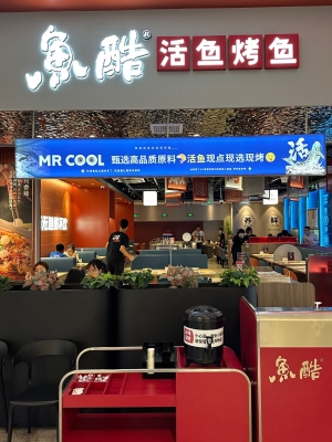 赤峰酷烤大板店电话多少号-第1张图片