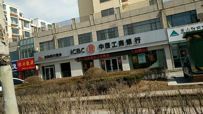 赤峰红庙子工商银行电话号码-第1张图片