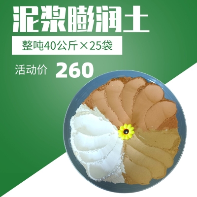 赤峰护肩石模具厂家电话号码-第1张图片