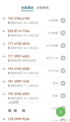 乌丹到赤峰托运电话号码多少-第1张图片