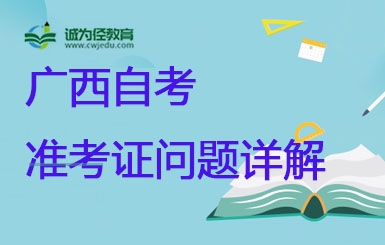 赤峰自考联系电话查询号码是多少-第1张图片