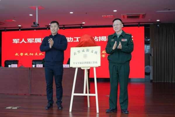 赤峰法律援助咨询中心电话号码-第1张图片