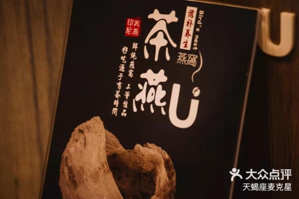 赤峰红山茶馆地址查询电话号码-第1张图片