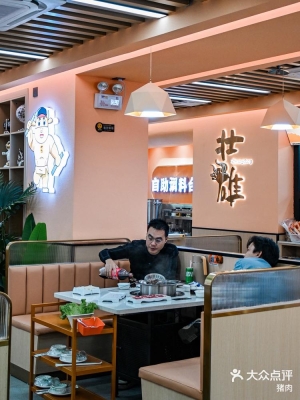 赤峰懂家鲜猪肉店电话地址查询-第1张图片