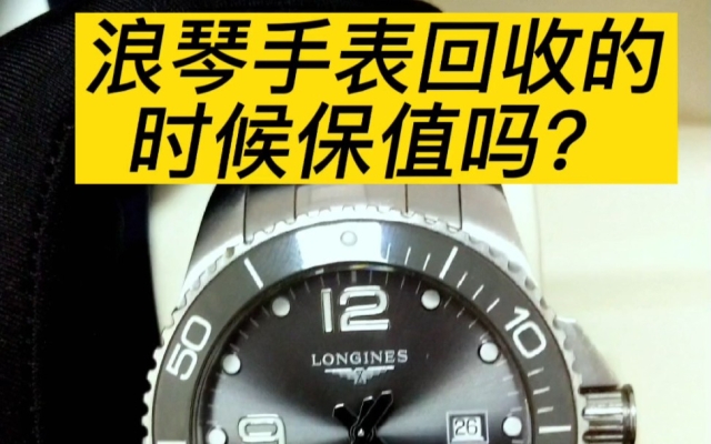 赤峰苹果二手手表售后电话号码-第1张图片