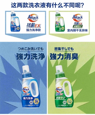 赤峰花香洗衣液专卖店电话号码-第1张图片