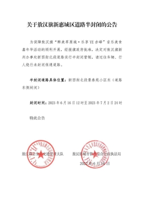 赤峰新惠客车电话号码多少号-第1张图片