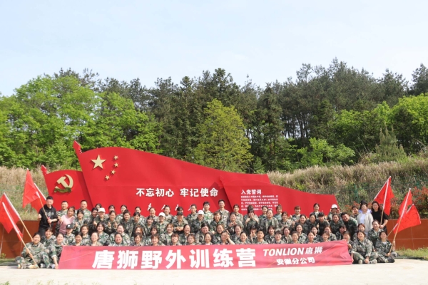 赤峰气排球训练营地址电话号码-第1张图片