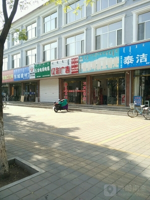 赤峰卫浴五金店地址电话号码-第1张图片