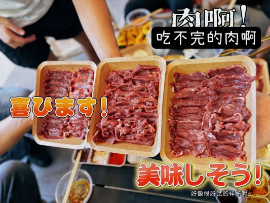 赤峰地摊碳火烤肉店电话号码-第1张图片