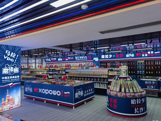 赤峰零食折扣网店地址电话号码-第1张图片