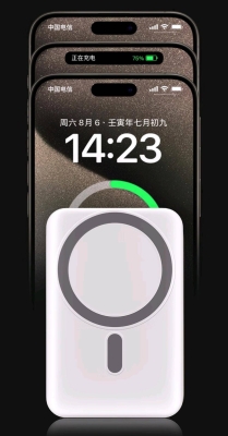 赤峰苹果充电宝专卖店电话号码-第1张图片