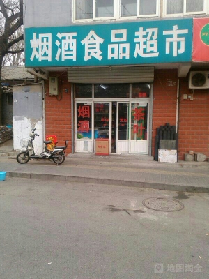 赤峰烘焙超市电话号码多少号-第1张图片