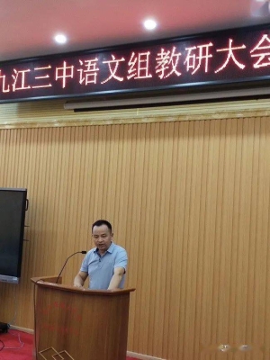 赤峰三中语文老师名单电话是多少-第1张图片