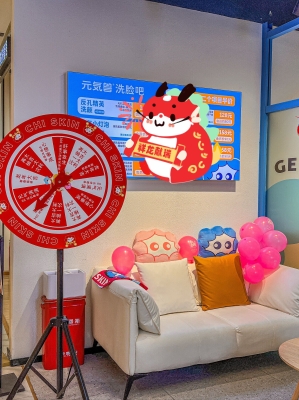 赤峰市洗颜洗脸吧电话号码-第1张图片