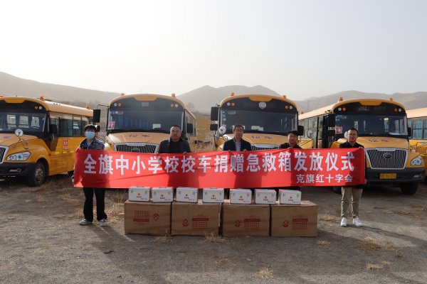 赤峰市防灾中心官网电话号码-第1张图片