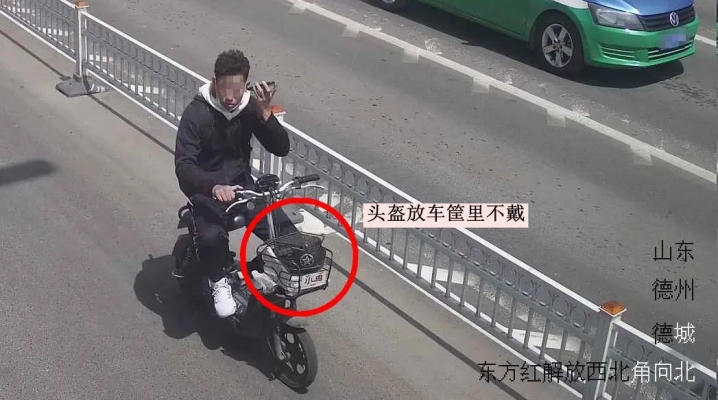 赤峰五门市头盔厂电话号码-第1张图片