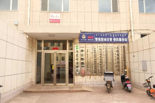 赤峰市解疑办电话是多少号-第1张图片