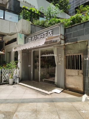 赤峰花店位置-第1张图片