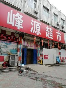 赤峰市收红酒电话号码是多少-第1张图片