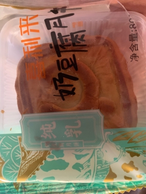 赤峰松山区蛋糕配送电话是多少-第1张图片