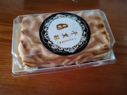 赤峰万达麻薯蘸酱店电话号码-第1张图片