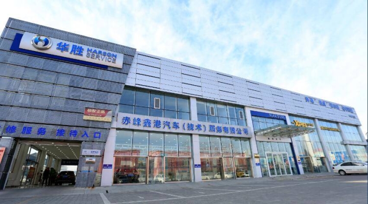 赤峰老汽修厂电话号码多少-第1张图片