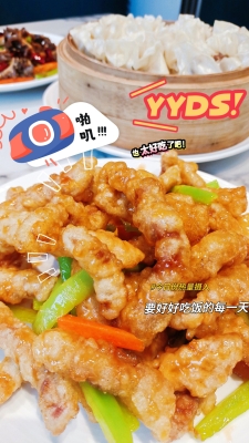 赤峰市清真牛骨头馆电话号码-第1张图片