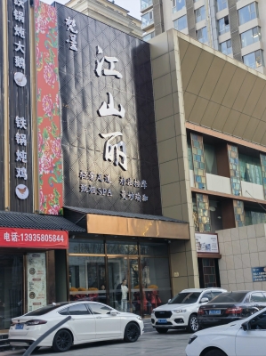 赤峰市足浴会所电话号码多少-第1张图片