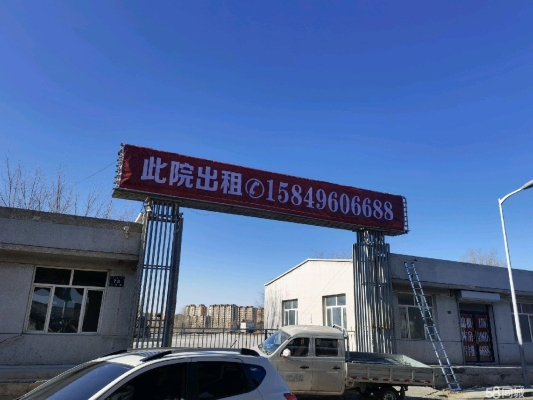 赤峰土地局电话是多少-第1张图片