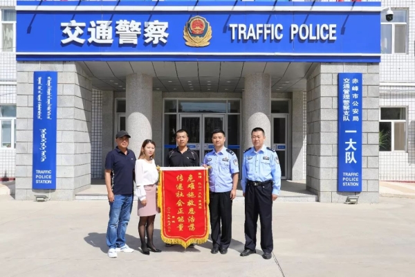 赤峰市保安公司地址电话号码-第1张图片