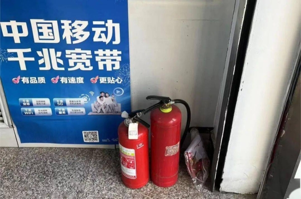 赤峰灭火剂厂家电话号码-第1张图片
