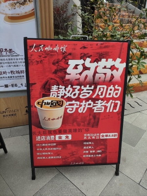 赤峰幸运咖啡店电话多少号-第1张图片