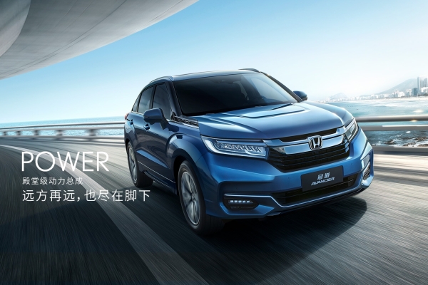 赤峰广本汽车4s店电话号码-第1张图片