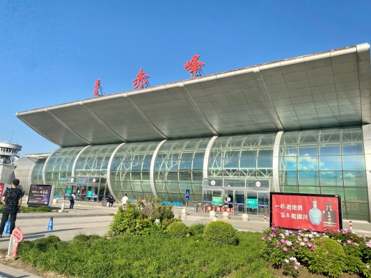 赤峰飞机场问询处电话号码-第1张图片
