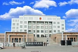 赤峰林西县烧饼店电话号码-第1张图片