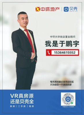 赤峰鹏宇阅境售楼电话地址查询-第1张图片