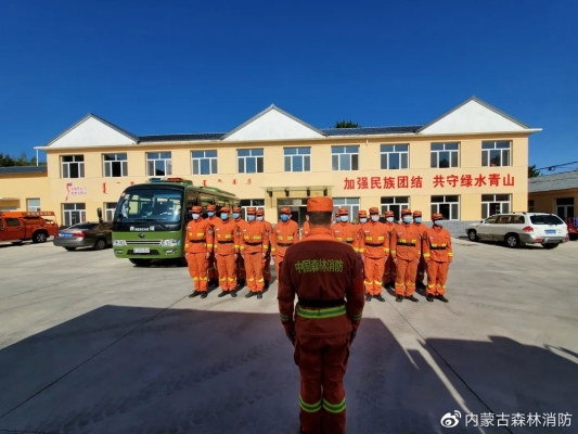 赤峰市消防鉴定站地址电话号码-第1张图片