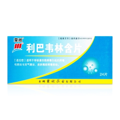 赤峰保健品盒定制地址电话号码-第1张图片