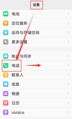 赤峰卖充电宝的电话号码是多少-第1张图片