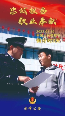 赤峰保安探房电话号码查询是多少-第1张图片