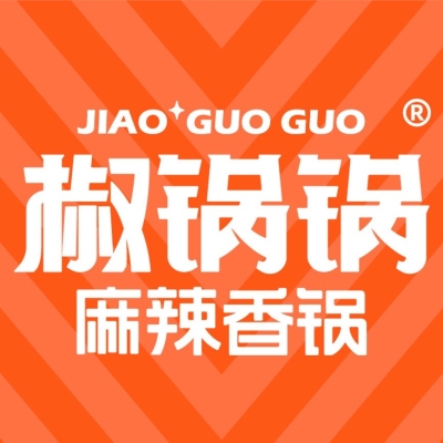 赤峰红山麻辣香锅电话多少号-第1张图片