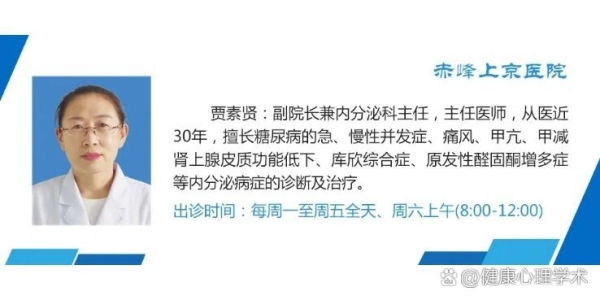 赤峰医合医院电话号码查询是多少-第1张图片