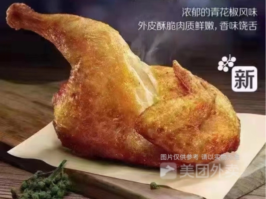 赤峰万悦炸鸡电话号码多少号-第1张图片