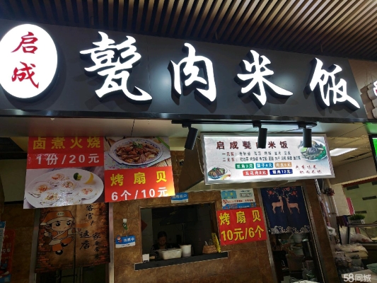 美容美睫赤峰分店电话号码查询-第1张图片