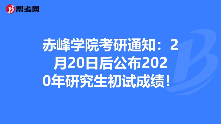 赤峰政府网官网电话查询号码-第1张图片