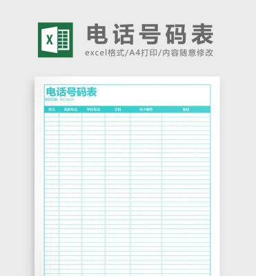 赤峰超音速网吧电话号码多少-第1张图片