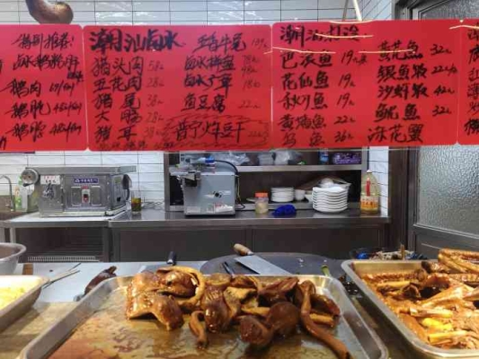 赤峰潮灿火锅店地址电话号码-第1张图片