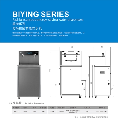 赤峰大型饮水机厂家电话号码-第1张图片