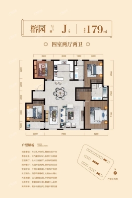 赤峰中天悦府凯迪仕电话号码-第1张图片